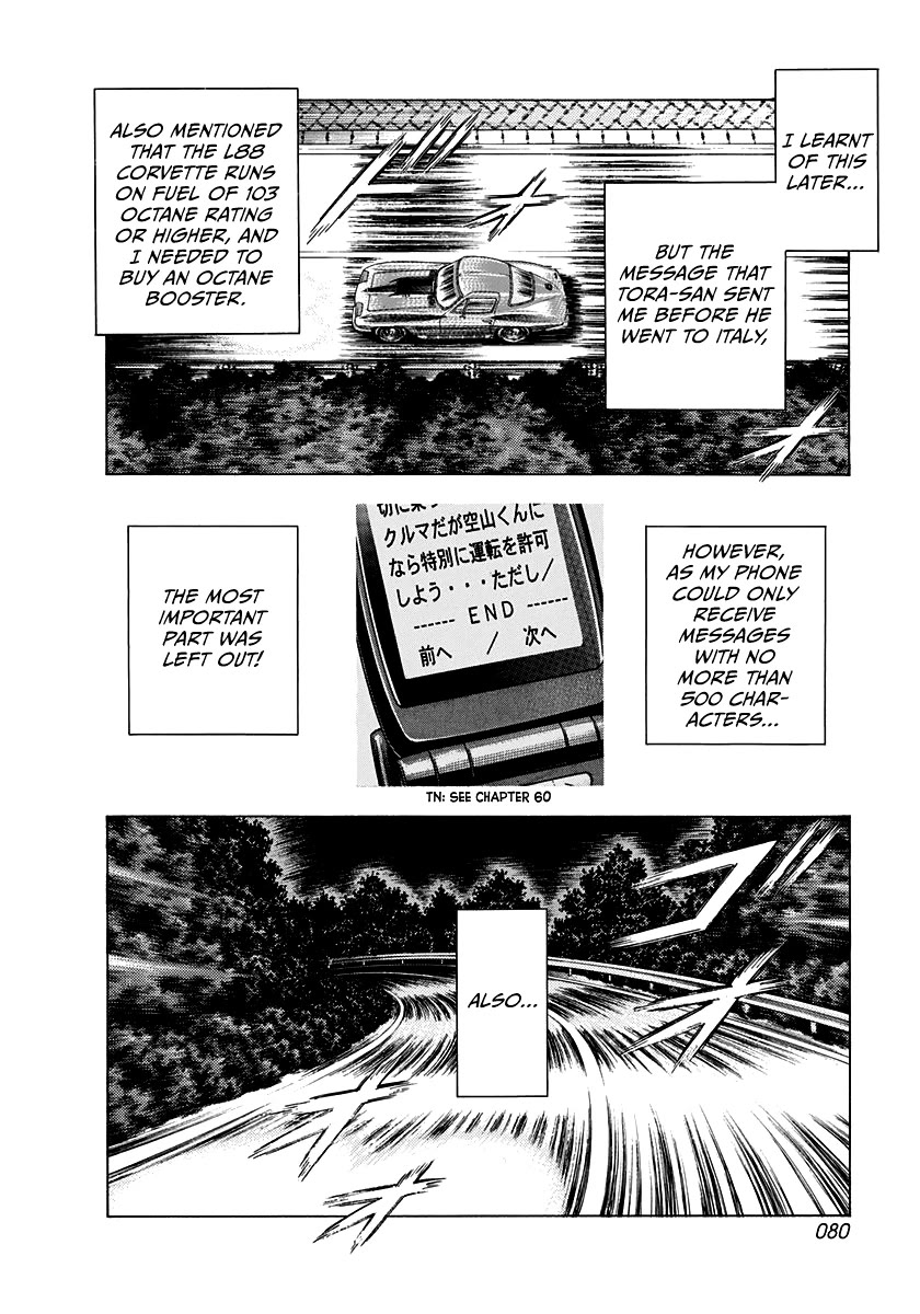 Countach Chapter 74 - Page 13