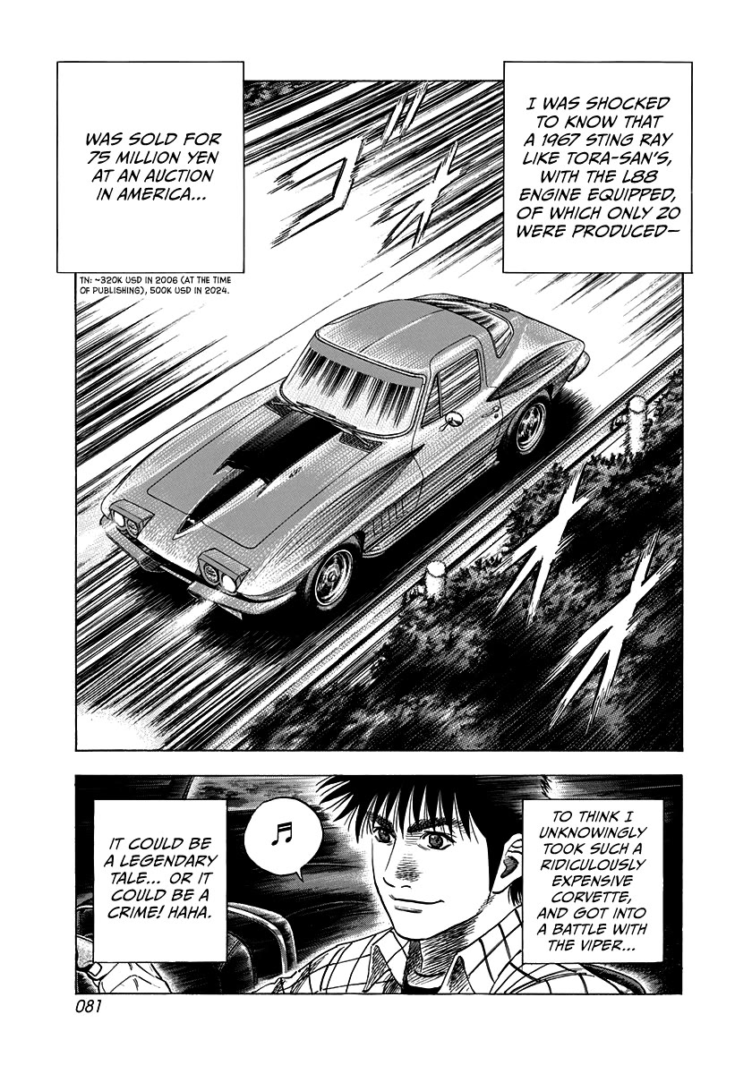 Countach Chapter 74 - Page 14