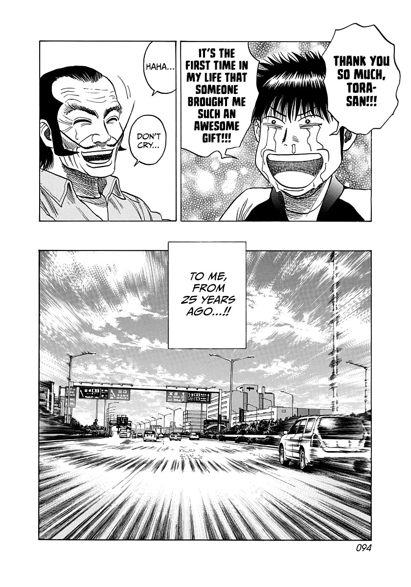 Countach Chapter 75 - Page 11