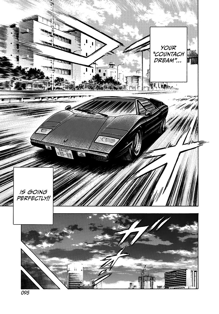 Countach Chapter 75 - Page 12