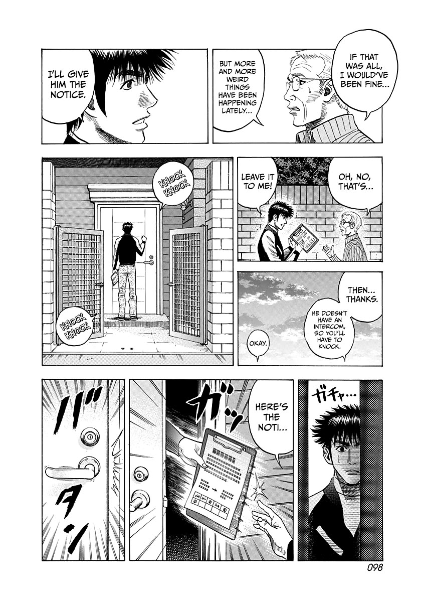 Countach Chapter 75 - Page 15