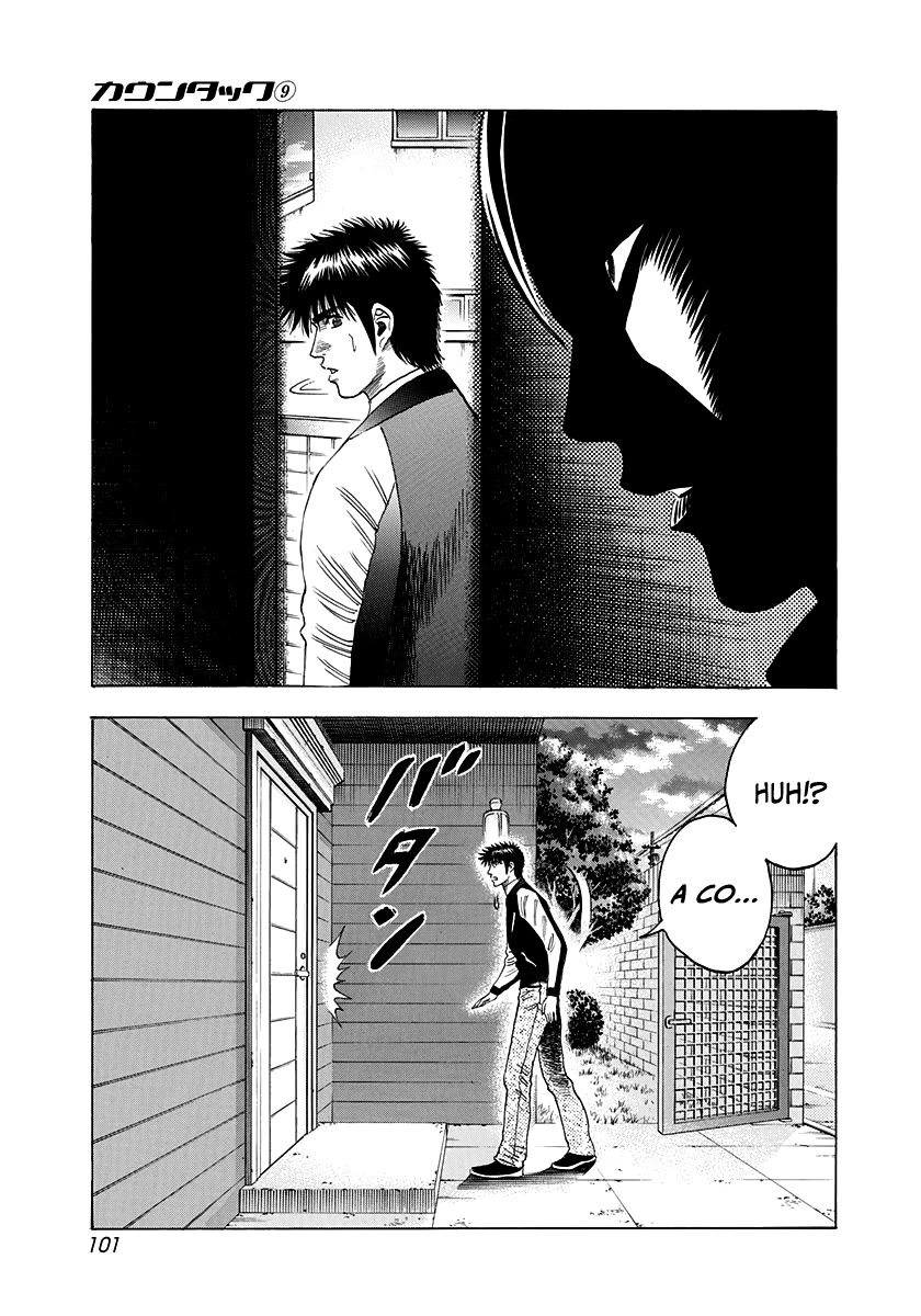 Countach Chapter 75 - Page 18