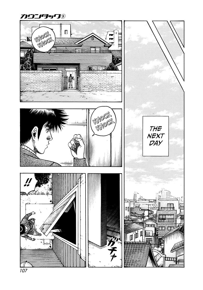 Countach Chapter 75 - Page 24