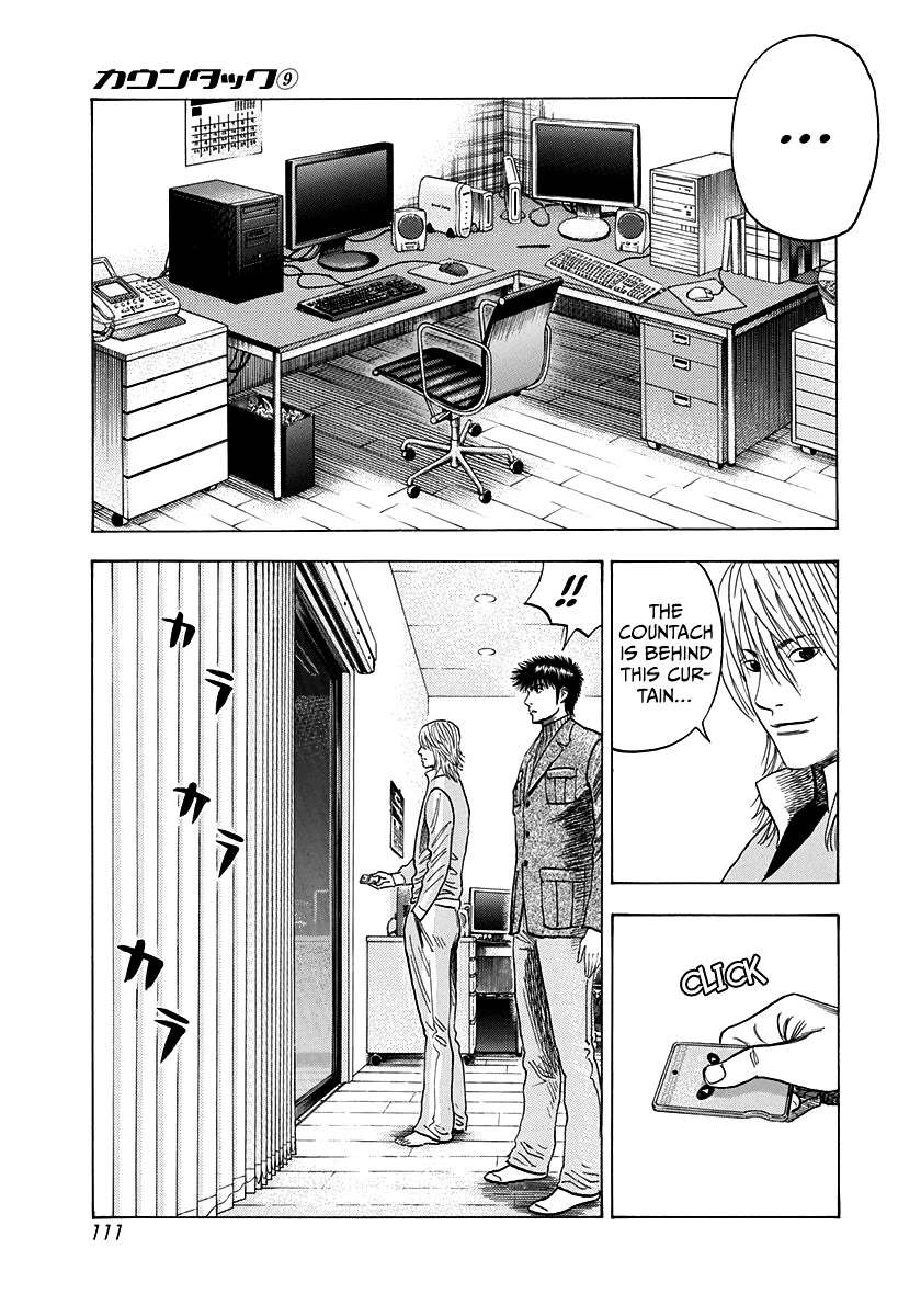 Countach Chapter 75 - Page 28
