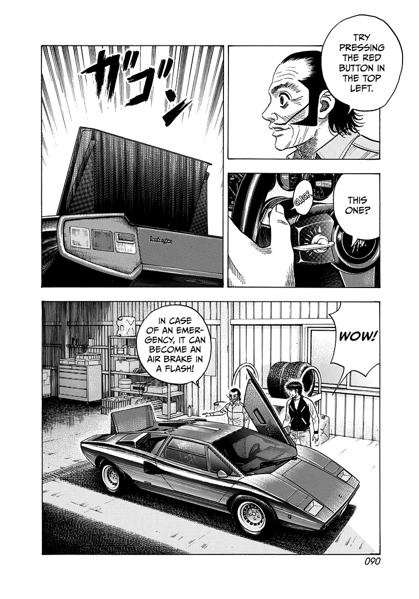 Countach Chapter 75 - Page 7