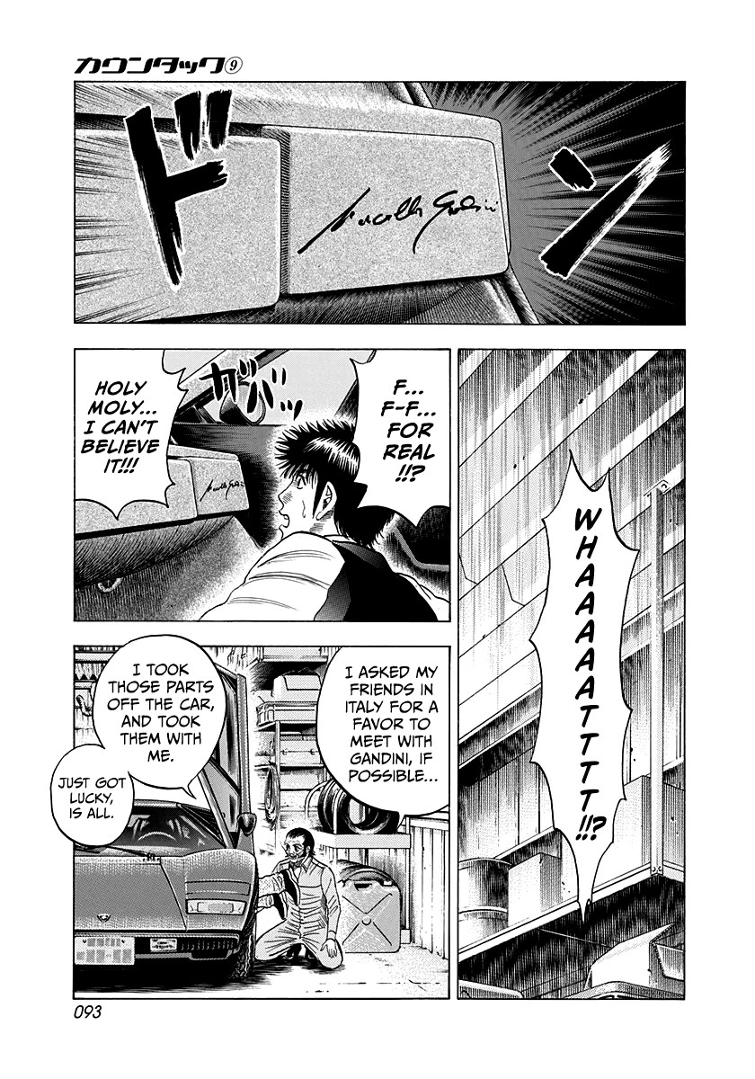 Countach Chapter 75 - Page 10