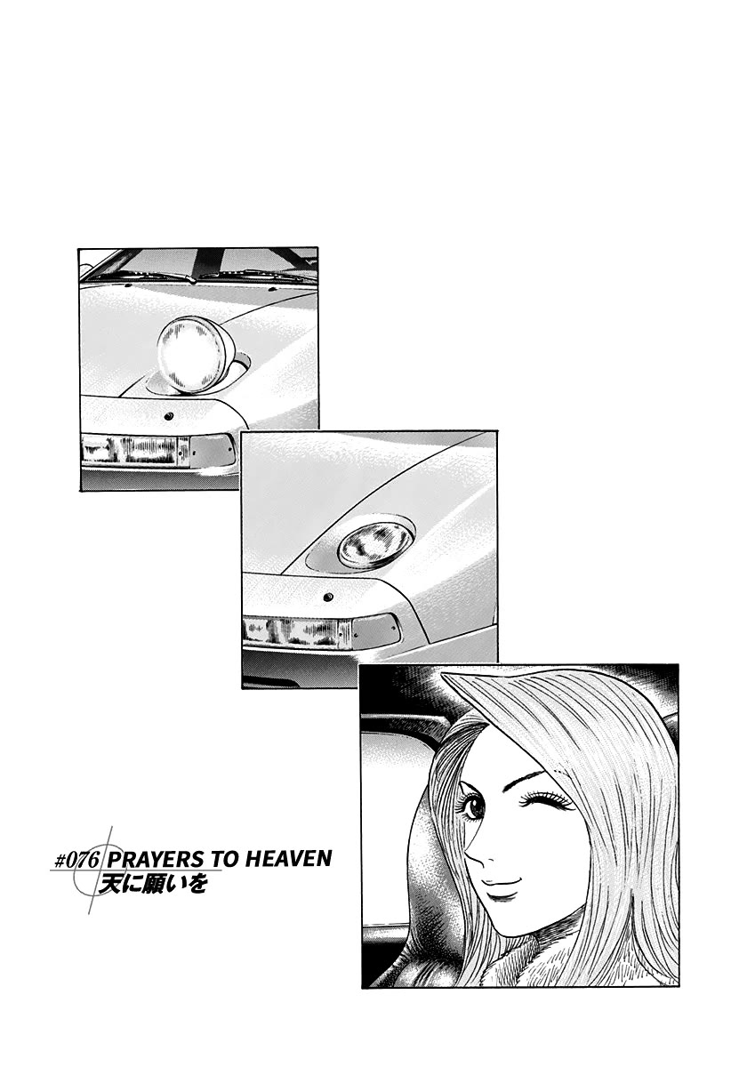 Countach Chapter 76 - Page 2