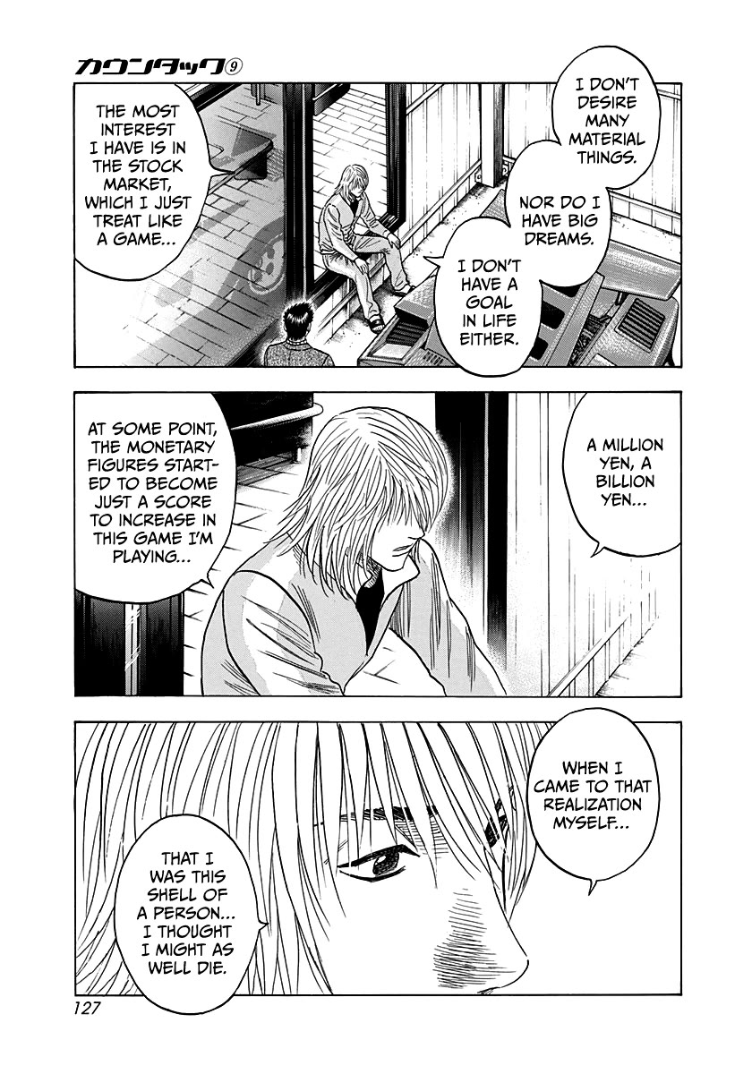 Countach Chapter 76 - Page 12