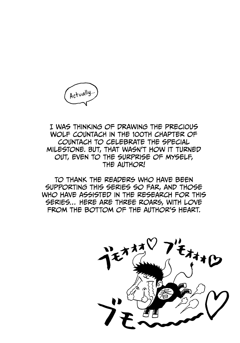 Countach Chapter 76 - Page 18