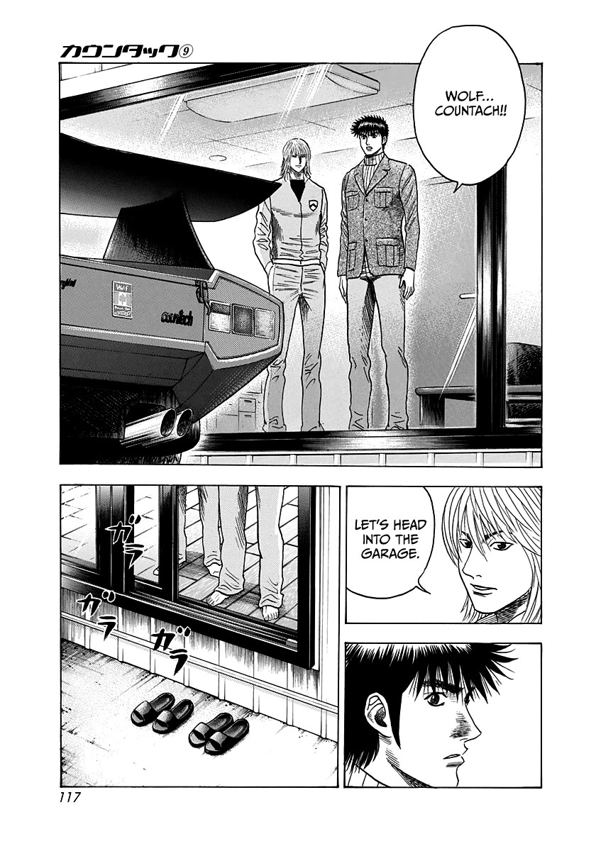 Countach Chapter 76 - Page 3