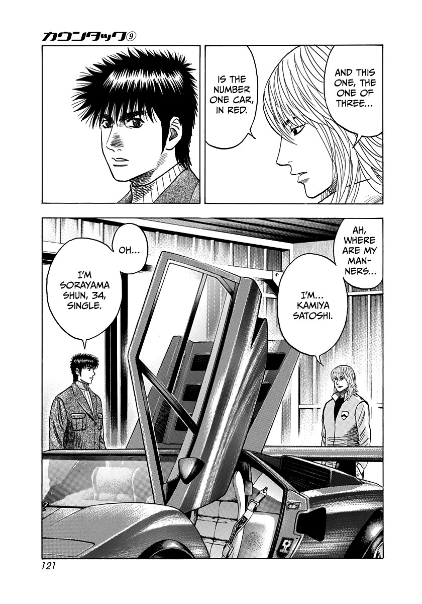 Countach Chapter 76 - Page 6