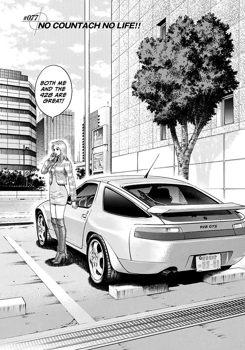 Countach Chapter 77 - Page 2
