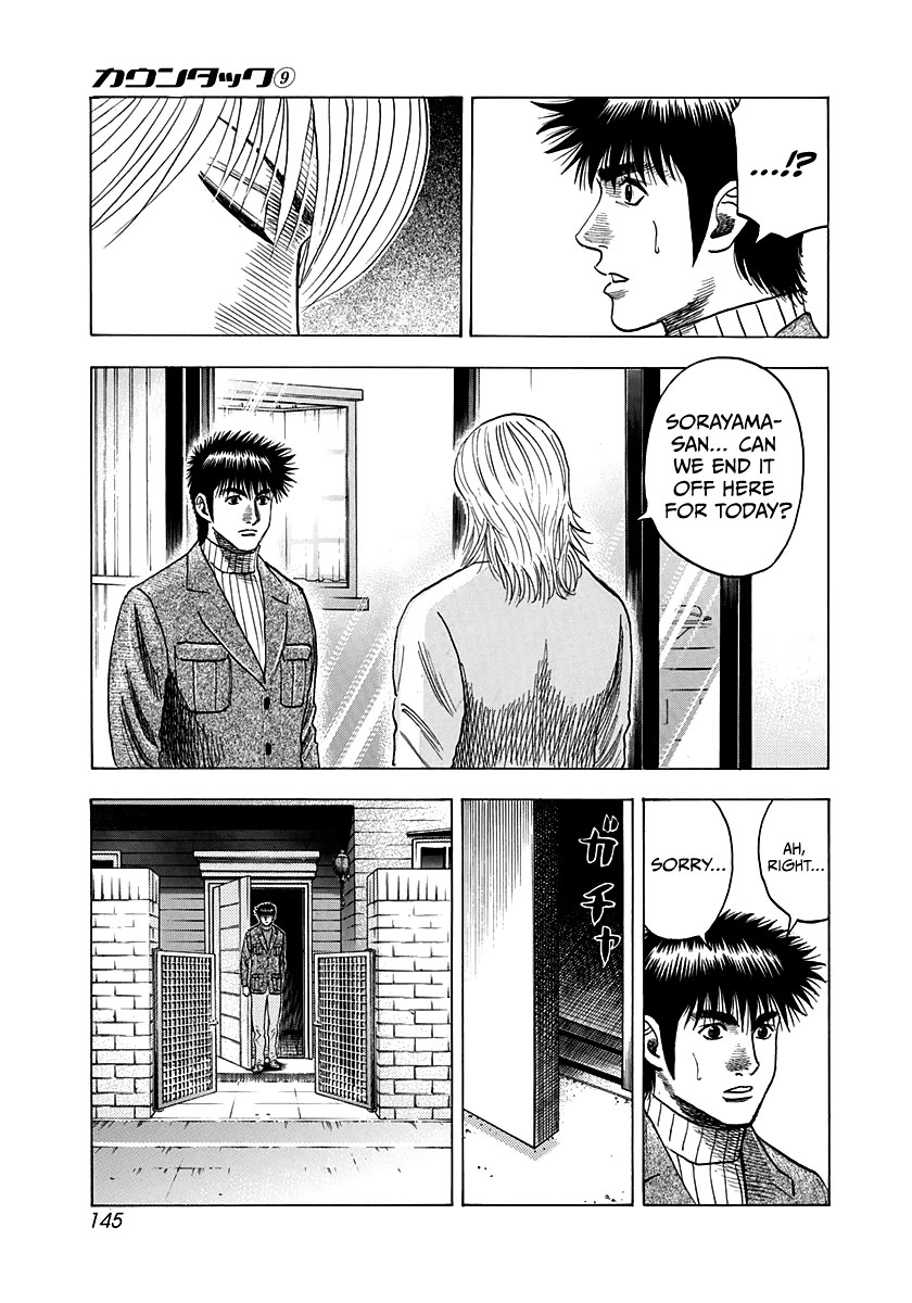 Countach Chapter 77 - Page 11