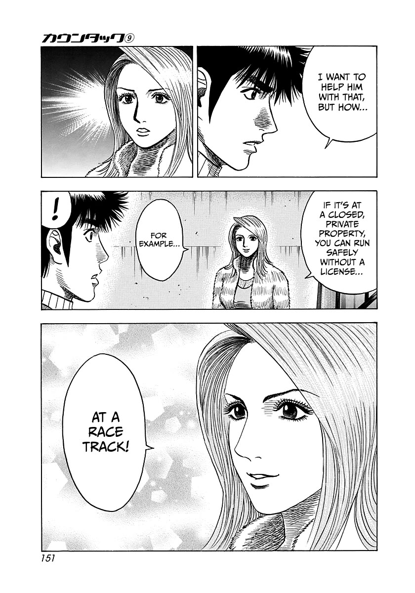 Countach Chapter 77 - Page 17