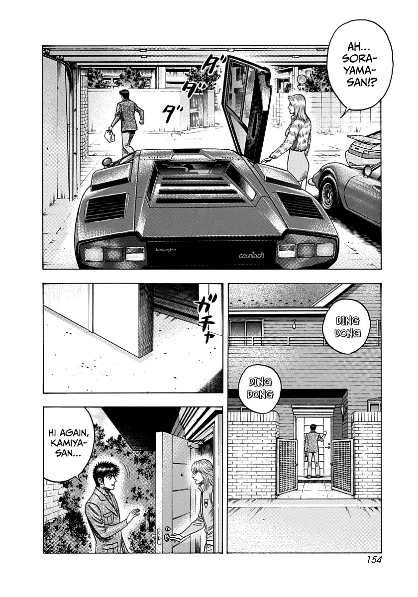 Countach Chapter 77 - Page 20