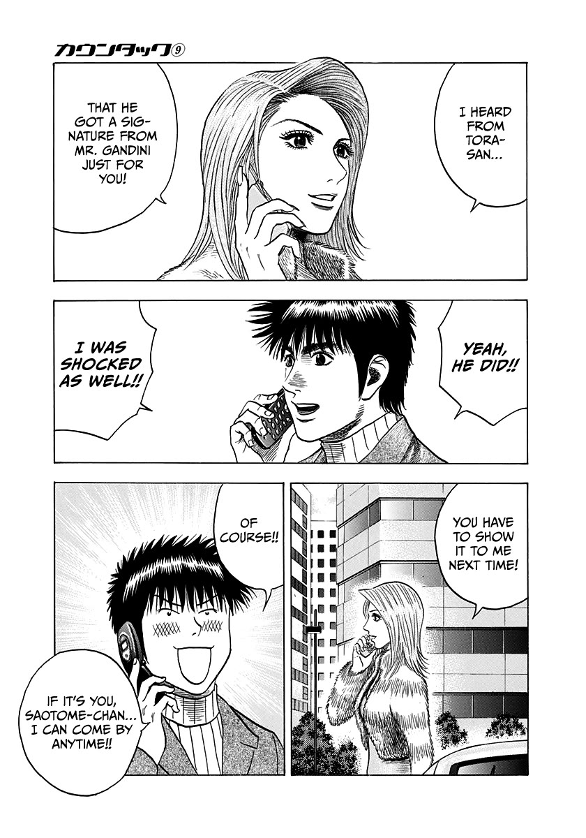 Countach Chapter 77 - Page 3