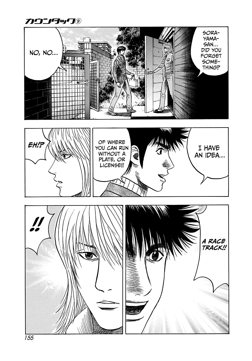 Countach Chapter 77 - Page 21