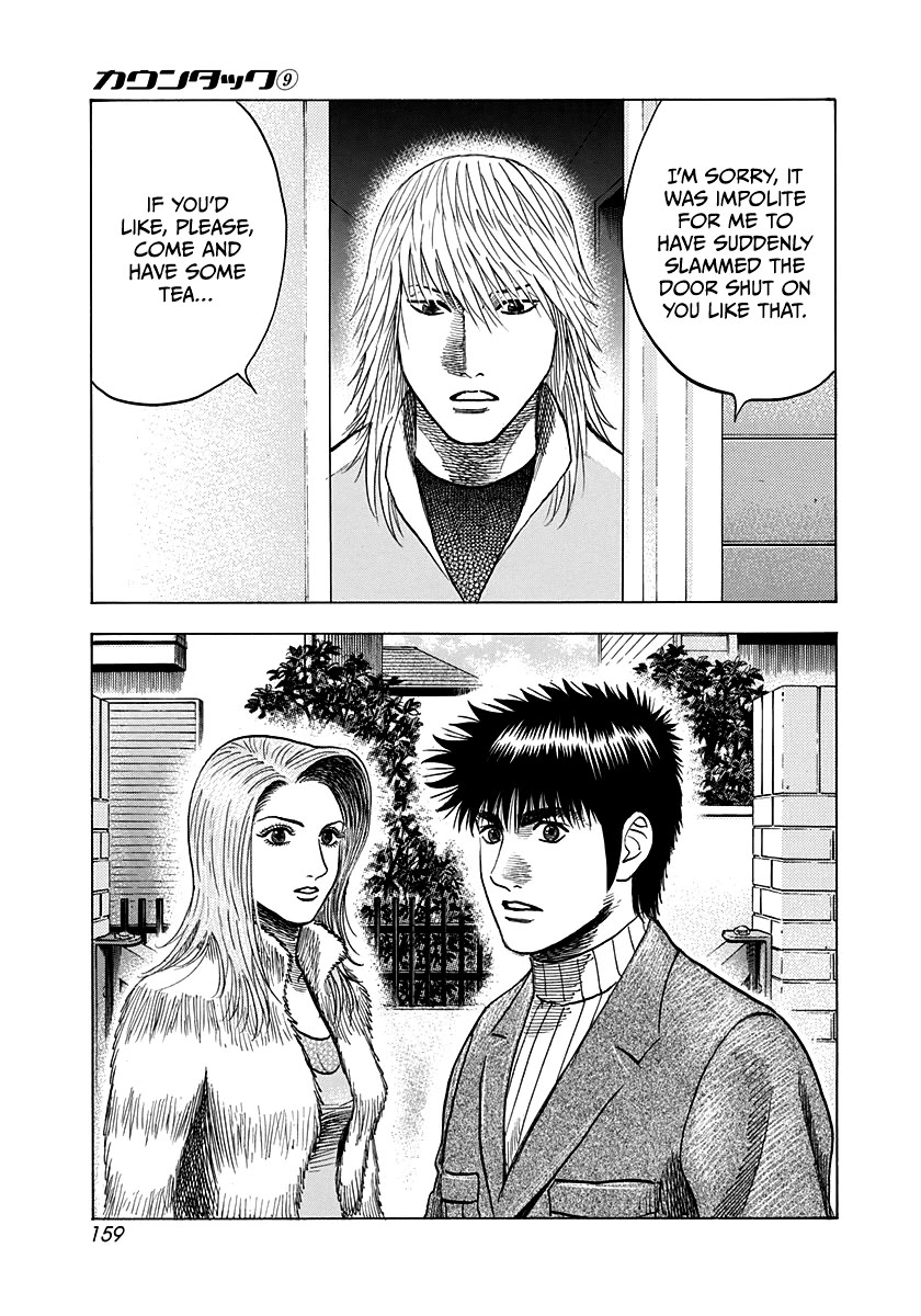 Countach Chapter 77 - Page 25