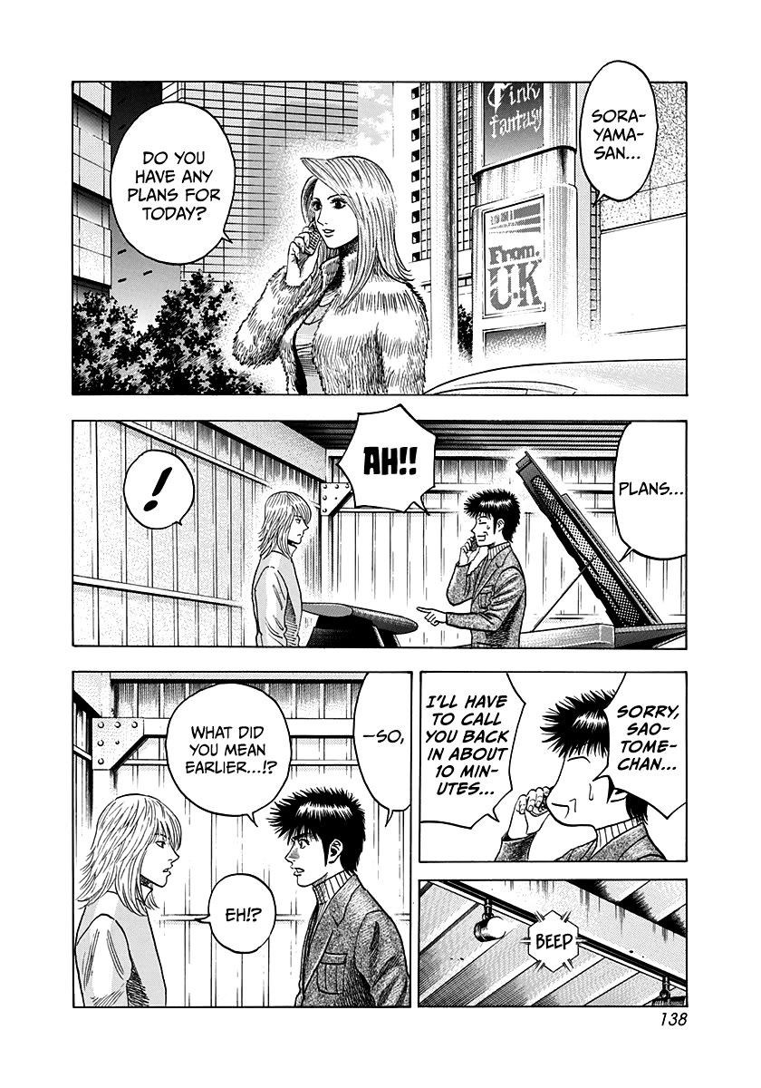 Countach Chapter 77 - Page 4