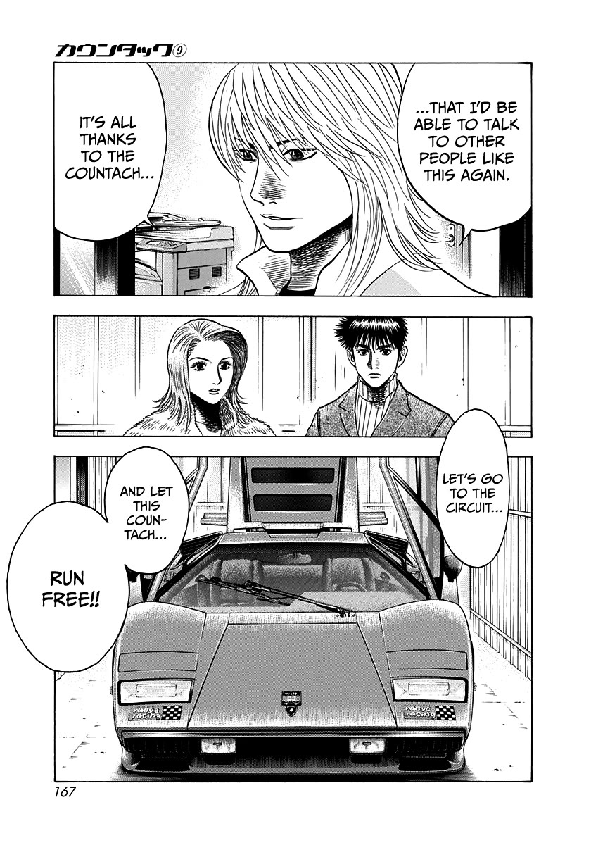 Countach Chapter 77 - Page 33