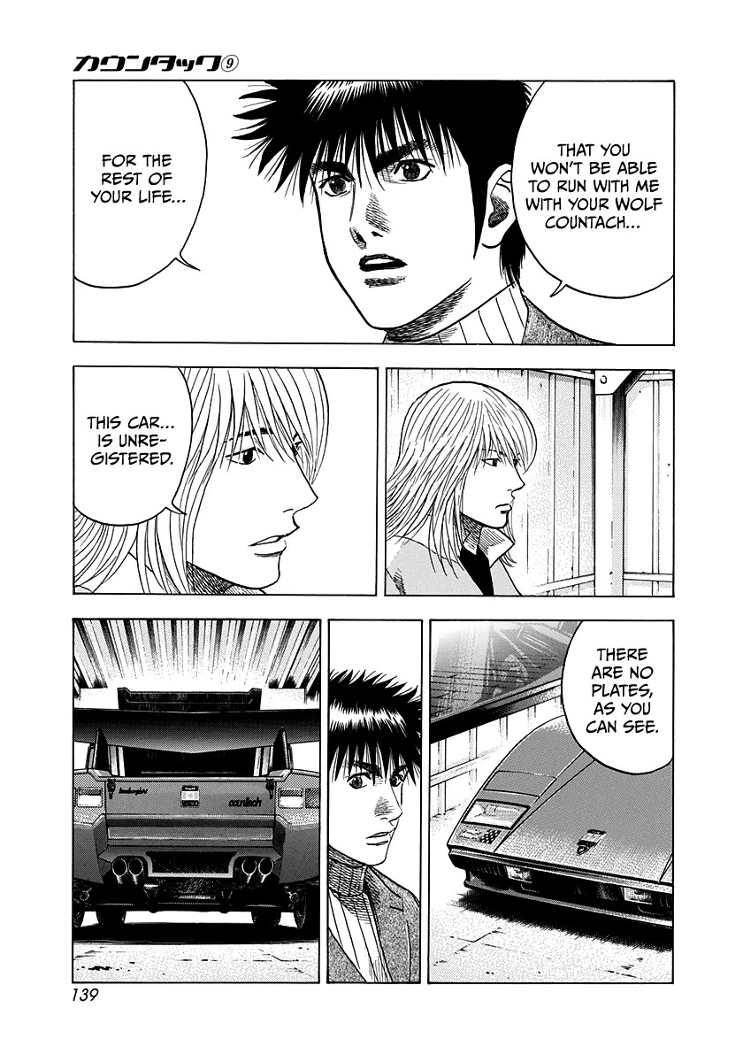 Countach Chapter 77 - Page 5