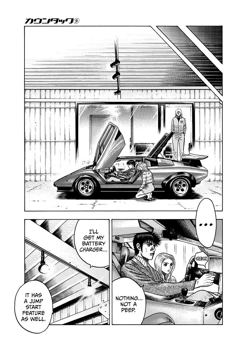 Countach Chapter 77 - Page 41