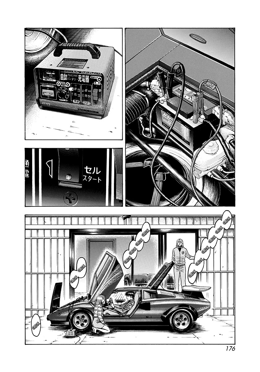 Countach Chapter 77 - Page 42