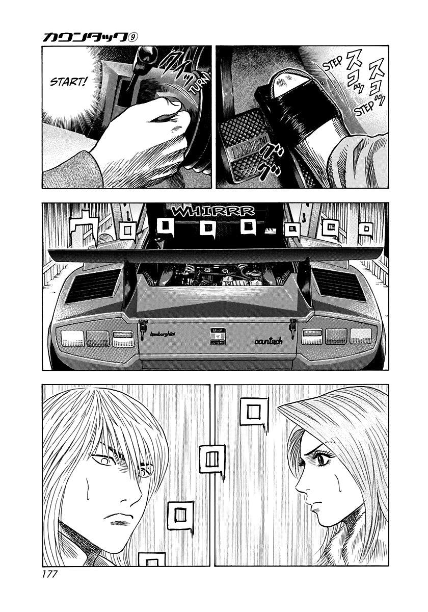 Countach Chapter 77 - Page 43