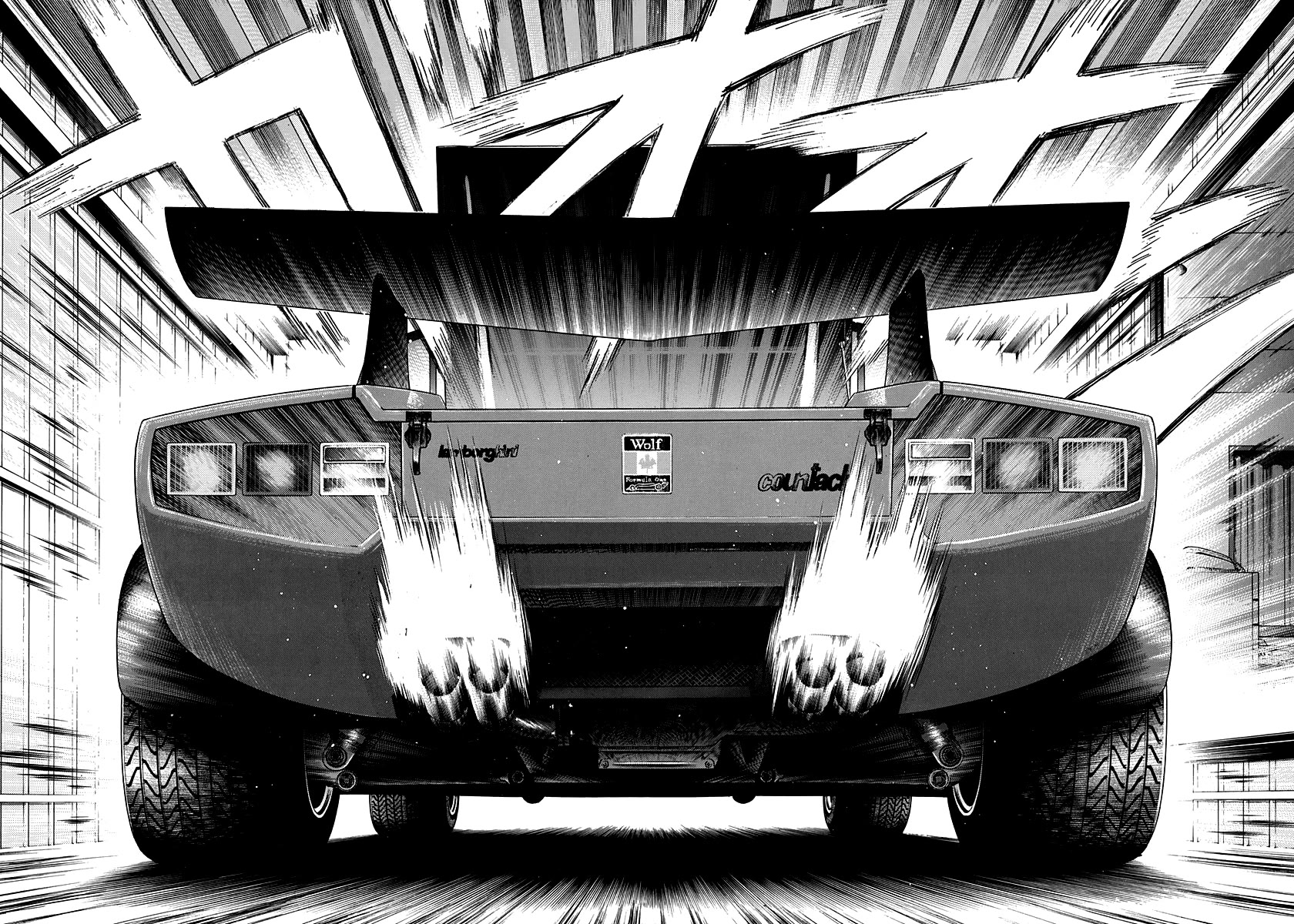 Countach Chapter 77 - Page 44
