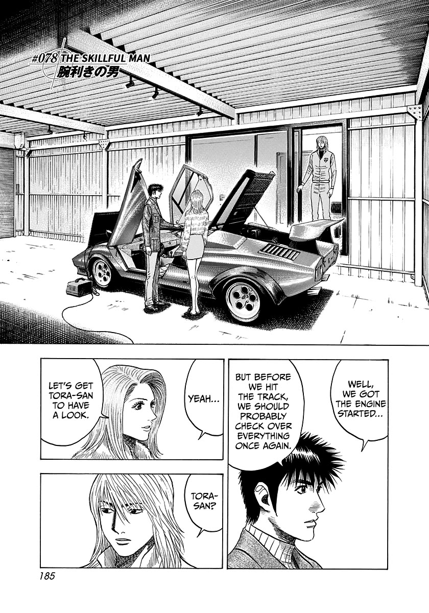 Countach Chapter 78 - Page 1