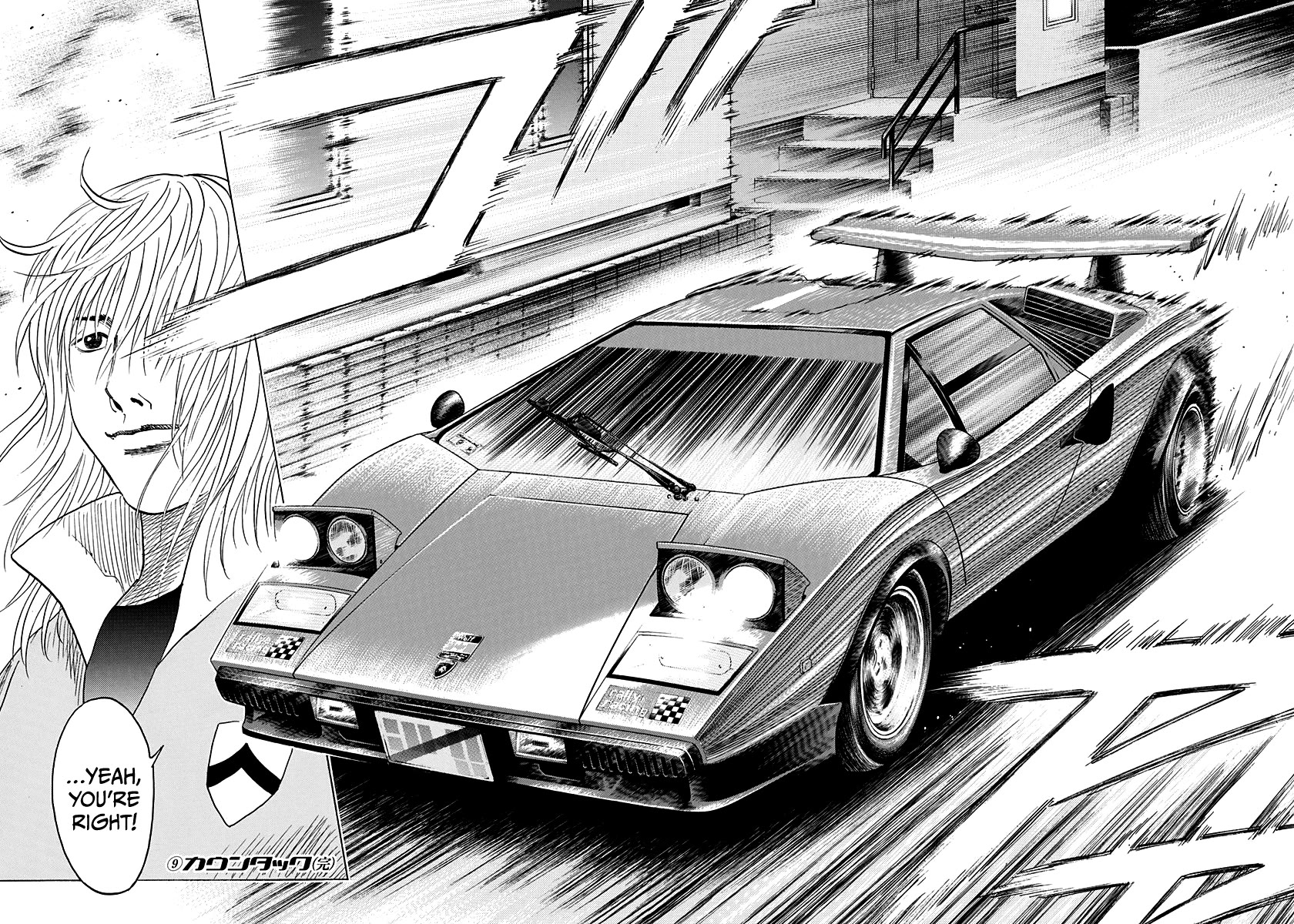 Countach Chapter 78 - Page 15