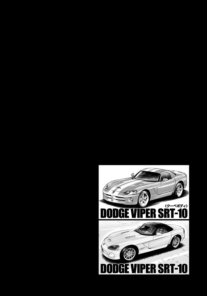 Countach Chapter 78 - Page 16