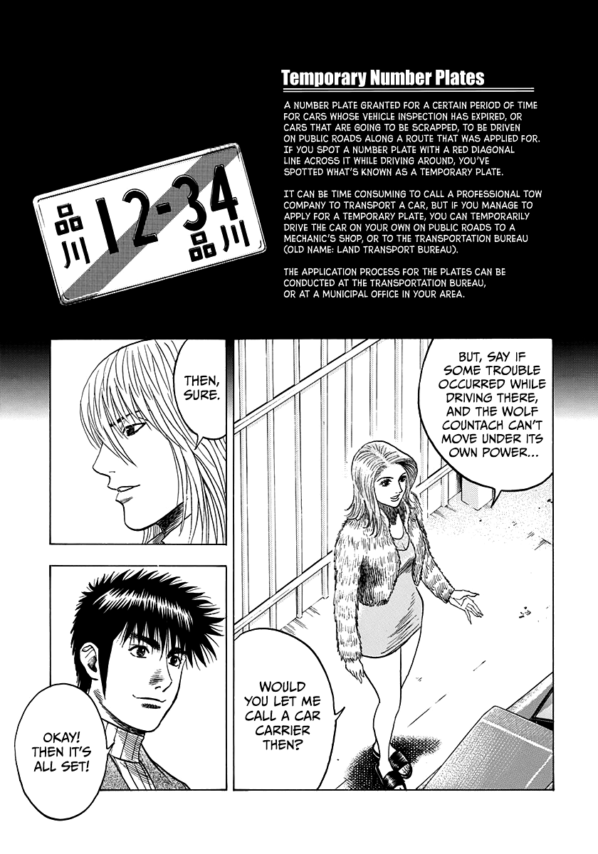 Countach Chapter 78 - Page 5
