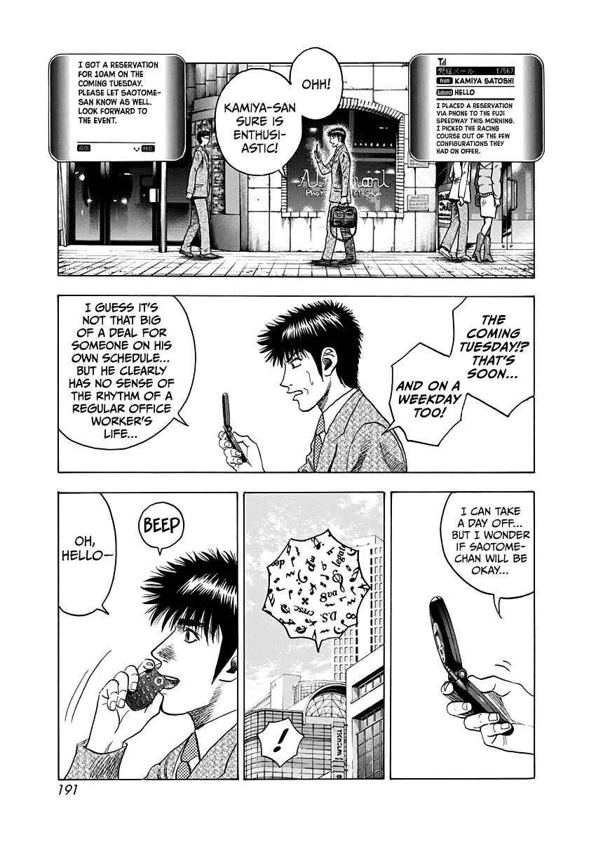 Countach Chapter 78 - Page 7