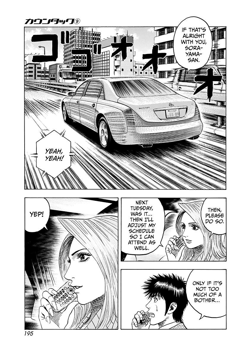 Countach Chapter 78 - Page 10