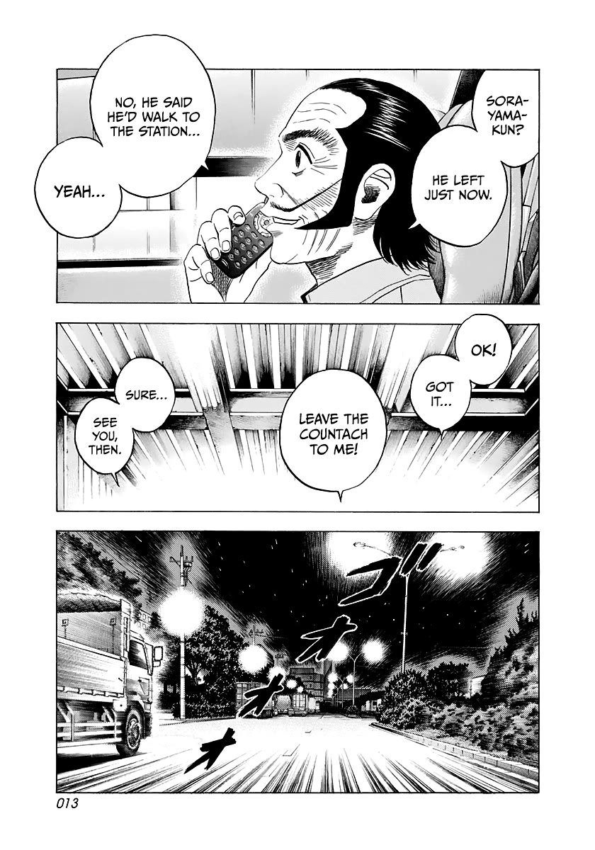 Countach Chapter 79 - Page 14