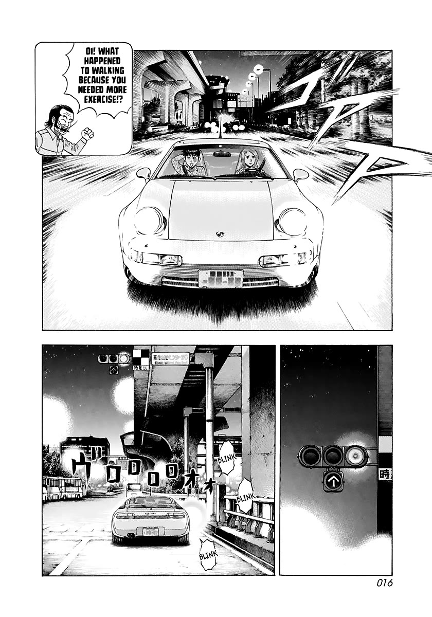 Countach Chapter 79 - Page 17