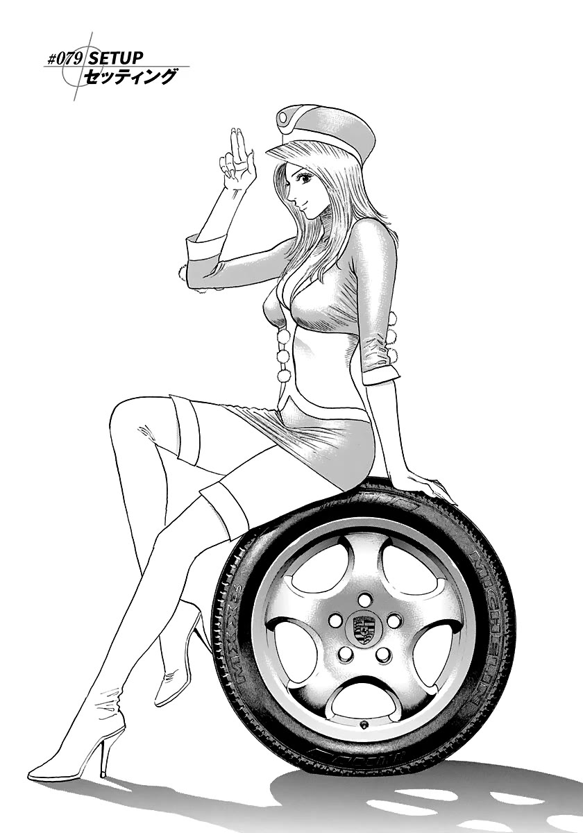 Countach Chapter 79 - Page 4