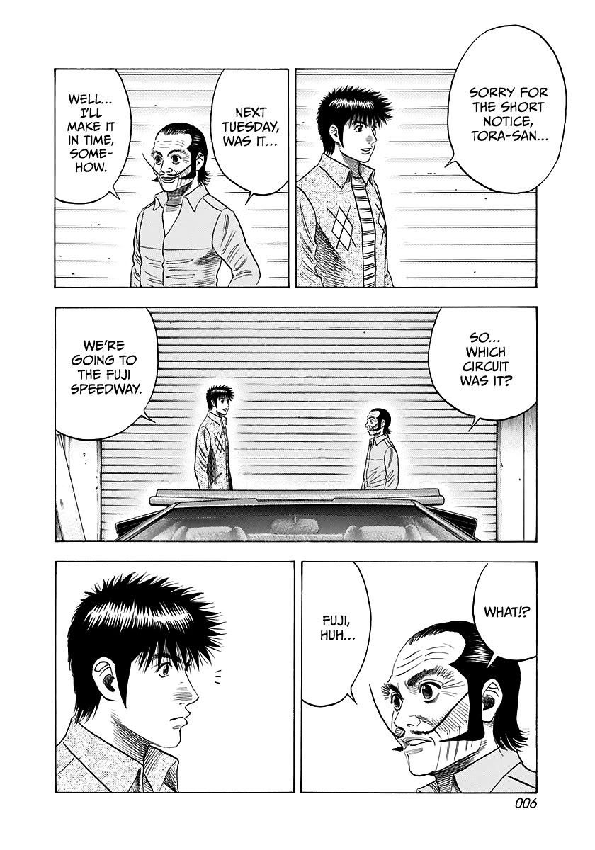 Countach Chapter 79 - Page 7