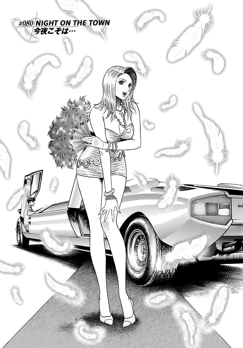 Countach Chapter 80 - Page 1