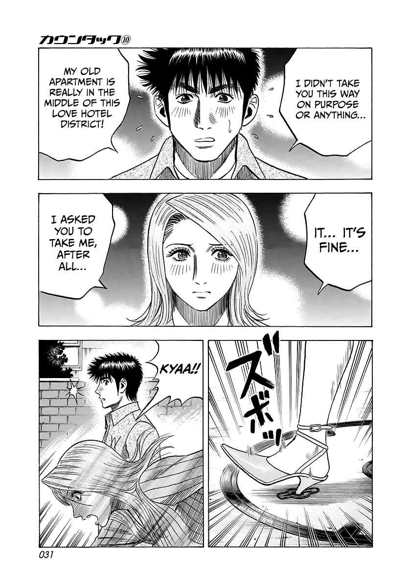 Countach Chapter 80 - Page 11