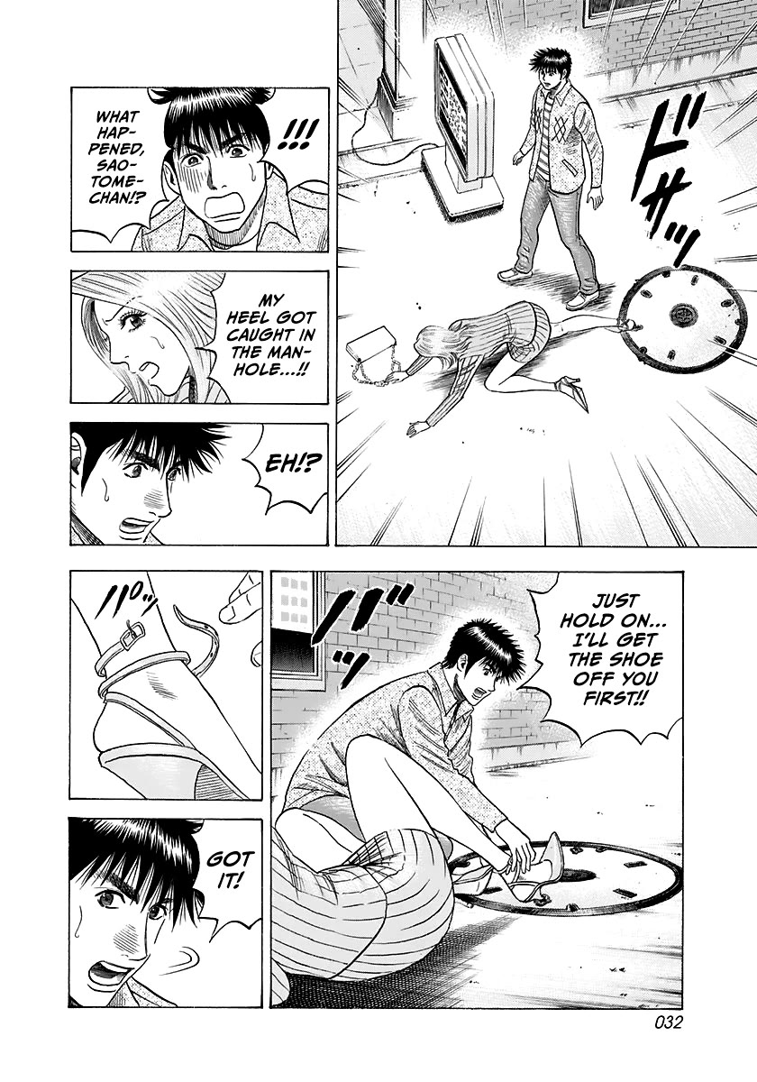 Countach Chapter 80 - Page 12