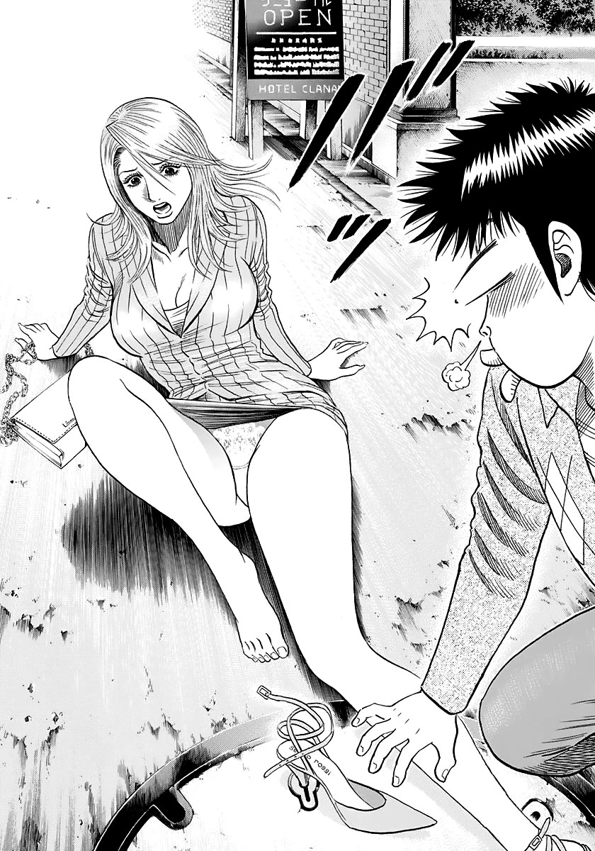 Countach Chapter 80 - Page 13