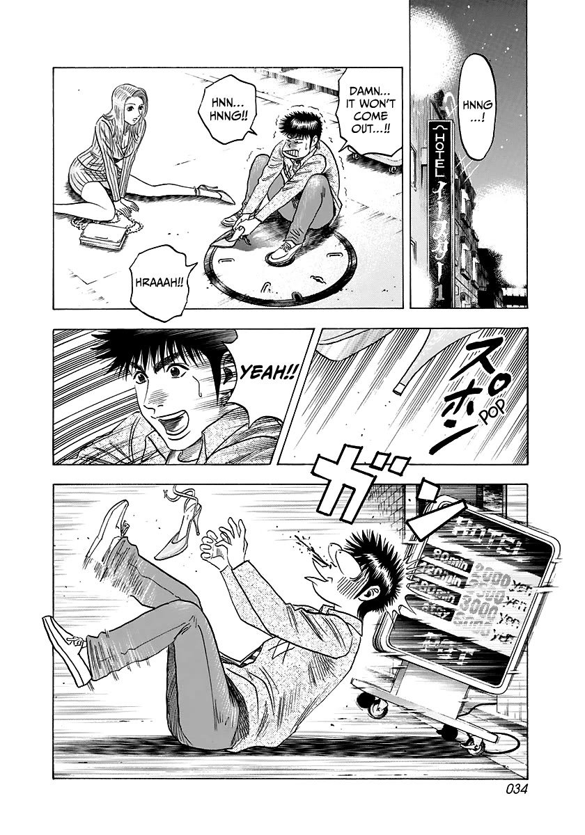 Countach Chapter 80 - Page 14