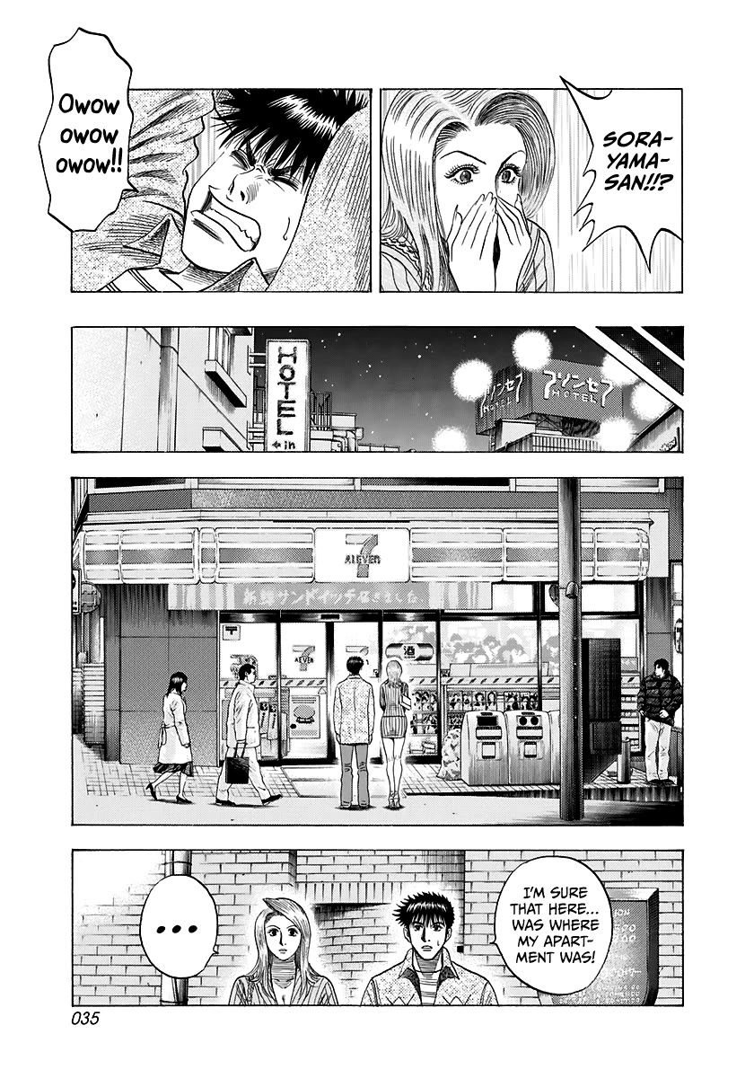 Countach Chapter 80 - Page 15
