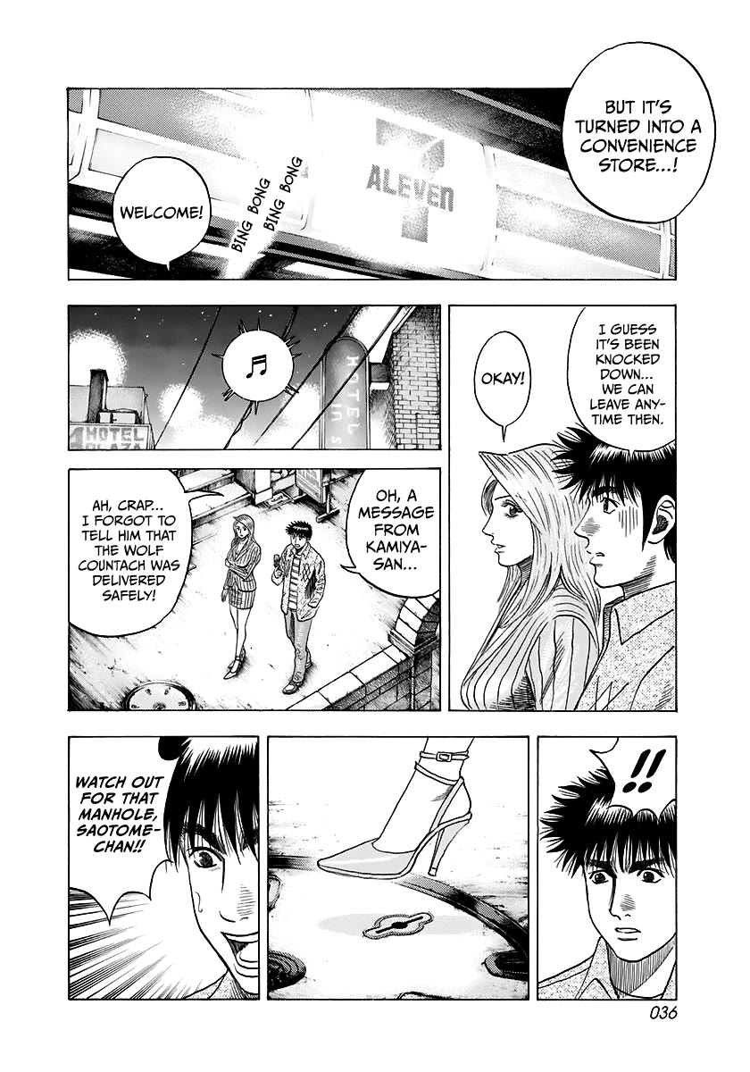 Countach Chapter 80 - Page 16