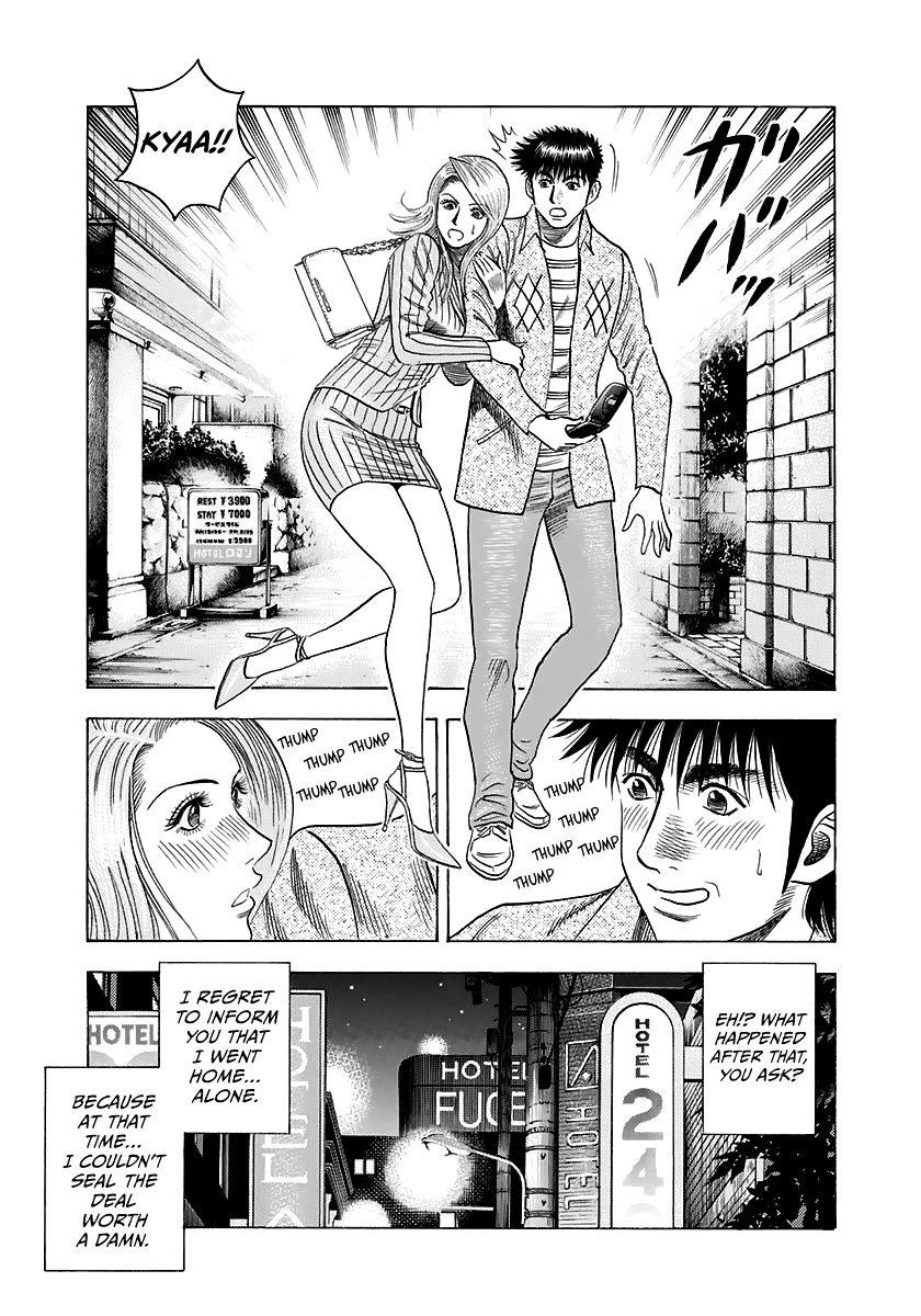Countach Chapter 80 - Page 17
