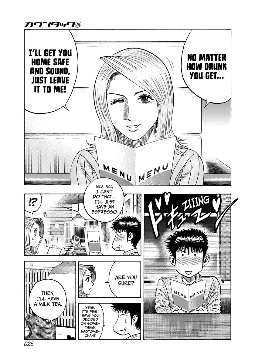 Countach Chapter 80 - Page 5
