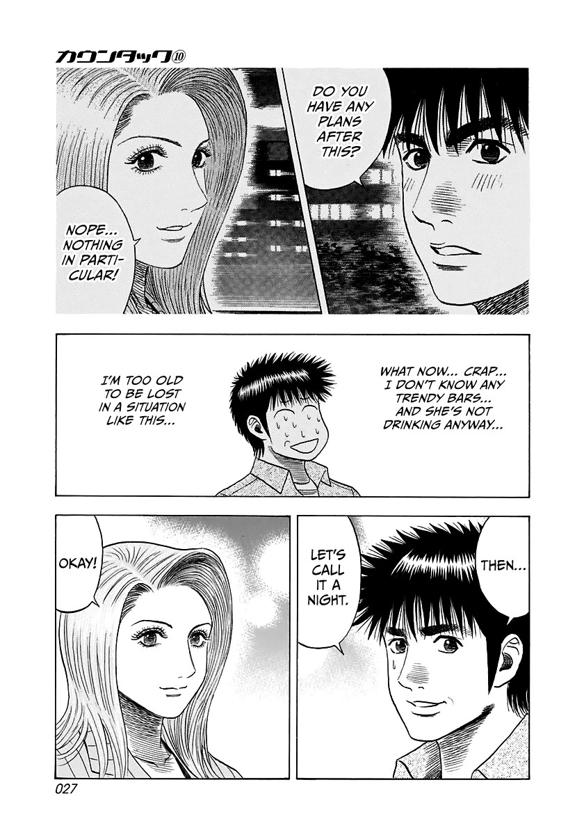 Countach Chapter 80 - Page 7