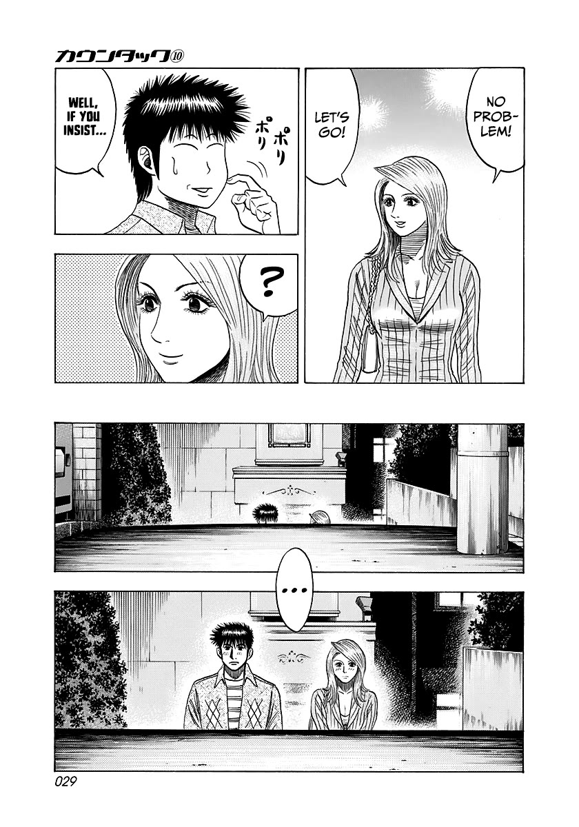 Countach Chapter 80 - Page 9